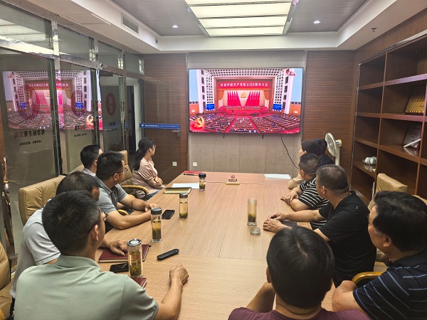 集中观看庆祝中国共产党成立105周年大会直播1.jpg