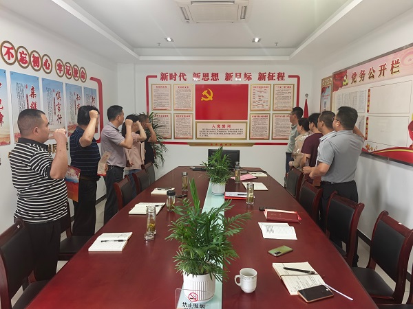 政治生日宣誓3_proc.jpg